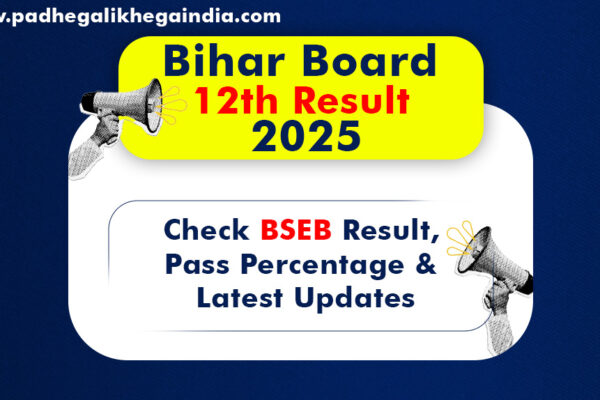 Bihar Board 12th Result 2025